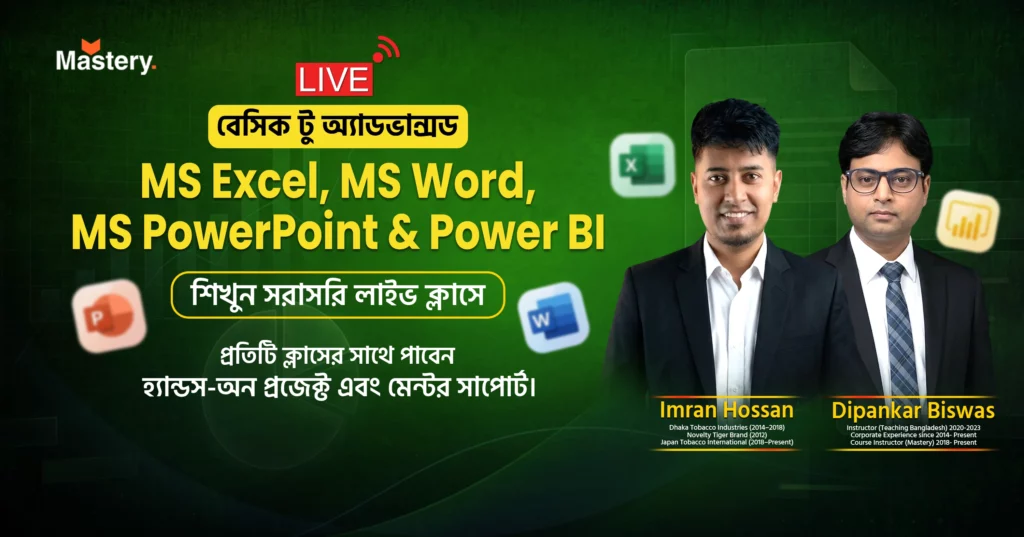 Complete Office Professional Course
