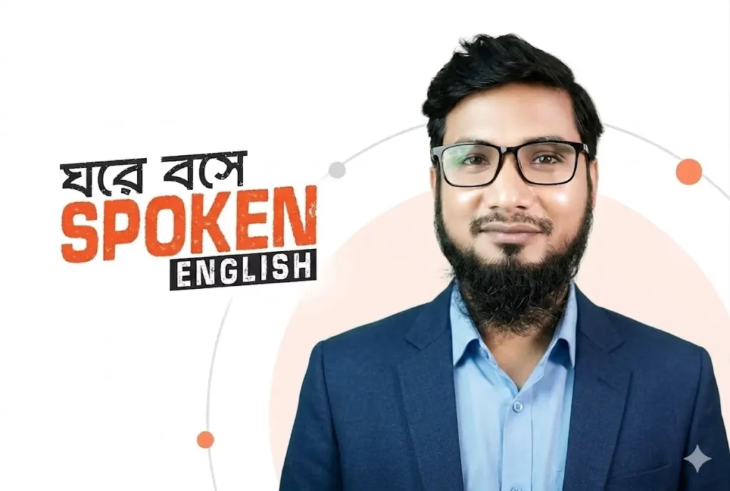 Gore bose spoken english