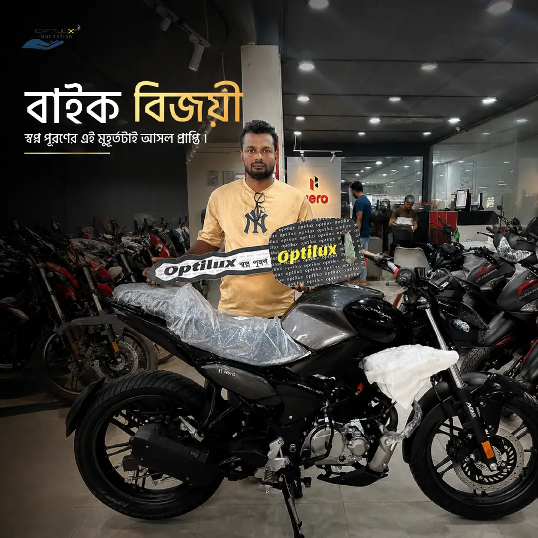 Bike Giveaway 9