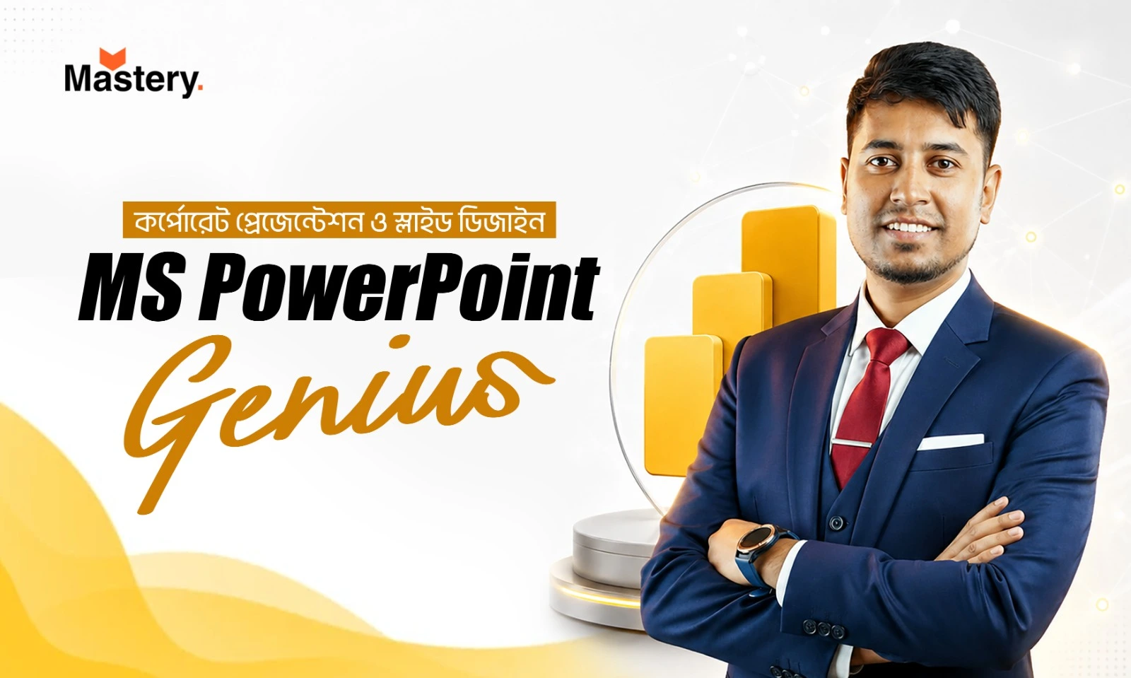 Ms Powerpoint
